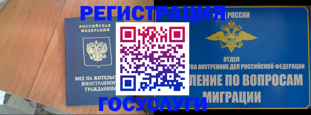 прописка поиск в Дудинке
